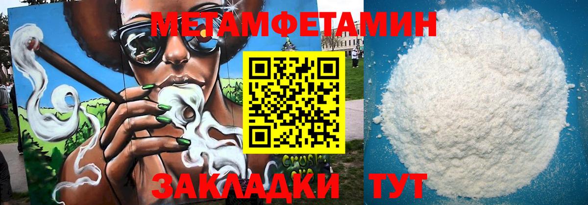 Амфетамин Premium  Вход с VPN  Электросталь 