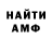 Amphetamine VHQ Andrei Shmyr