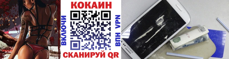 где найти наркотики  Электросталь  COCAIN FishScale 