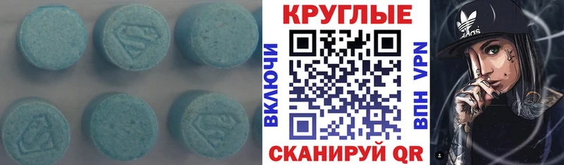 MEGA маркетплейс  купить   Электросталь  ЭКСТАЗИ XTC 