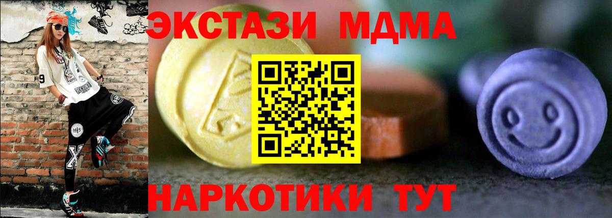 Экстази Punisher  Ecstasy диски  Электросталь  Вход с VPN 