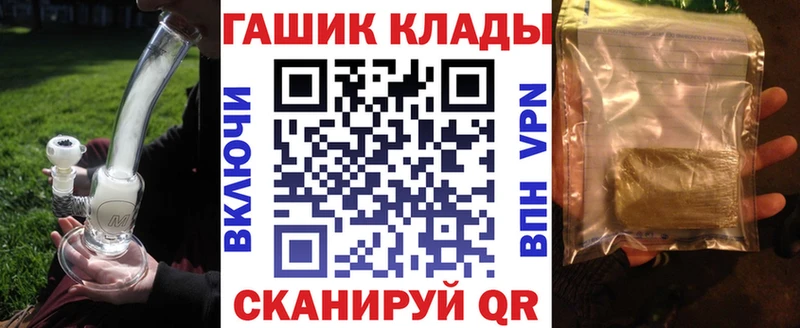 ГАШИШ ice o lator  Электросталь 