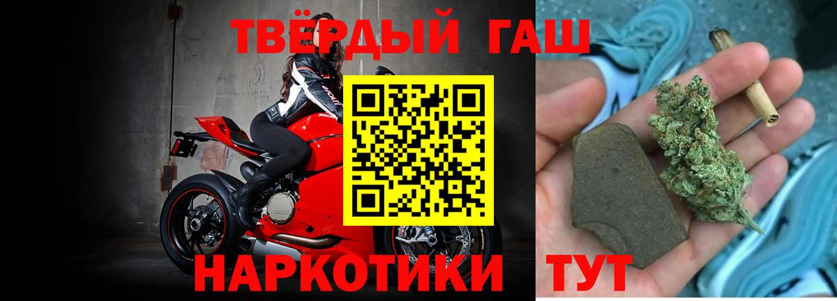 ГАШ VHQ Электросталь