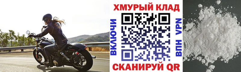 как найти закладки  Электросталь  ГЕРОИН афганец 