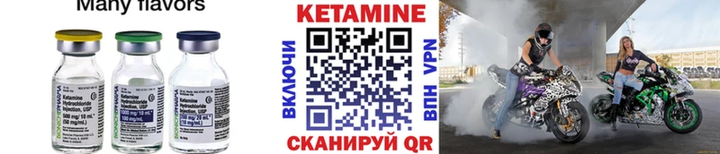 КЕТАМИН ketamine  цены   Электросталь 