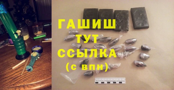 ПСИЛОЦИБИНОВЫЕ ГРИБЫ Михайловск
