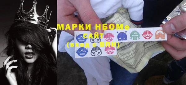 мескалин Абаза