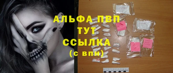 трава Михайловка
