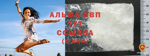 мяу мяу кристалл Абинск