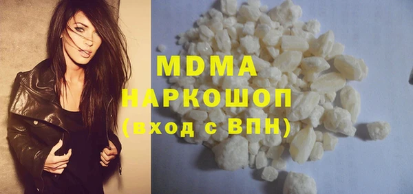 мескалин Абаза