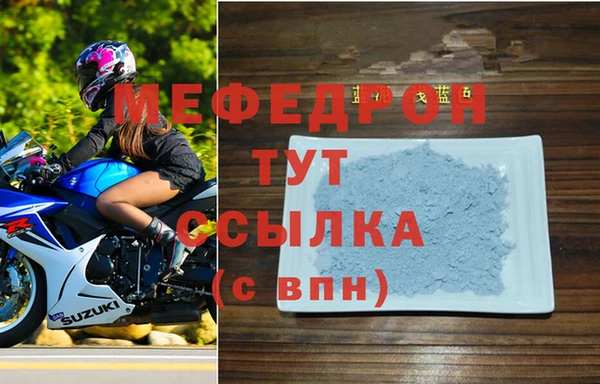 мескалин Абаза
