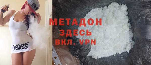 мяу мяу кристалл Абинск
