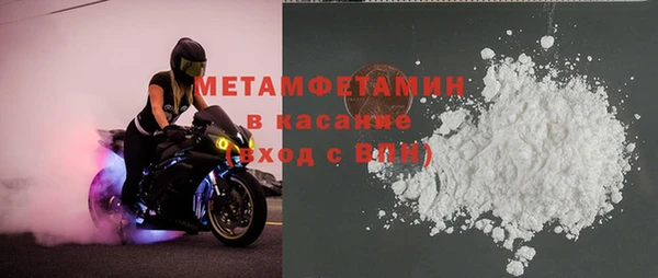 трава Михайловка