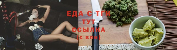 jwh Абдулино