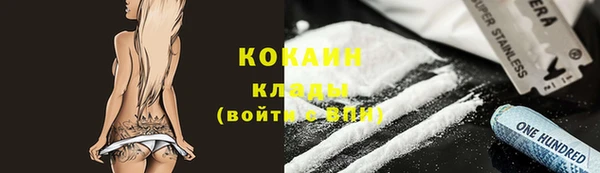 синтетический гашиш Лабытнанги