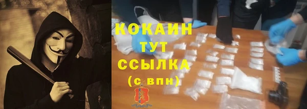 мяу мяу кристалл Абинск