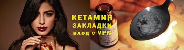 мяу мяу кристалл Лагань