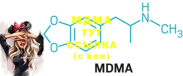 трава Михайловка