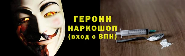 мескалин Абаза