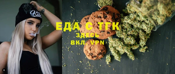 мяу мяу кристалл Абинск