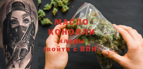 мяу мяу кристалл Абинск