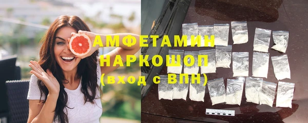 трава Михайловка