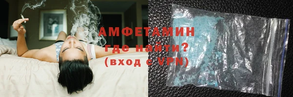 мяу мяу кристалл Абинск