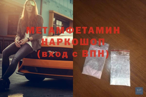 мескалин Абаза