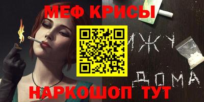 спайс Пушкино