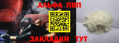 марихуана Пыть-Ях
