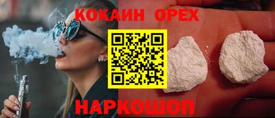 спайс Пушкино