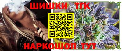 спайс Пушкино