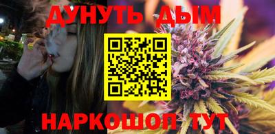 спайс Пушкино