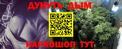 спайс Пушкино