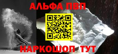 спайс Пушкино