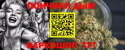 спайс Пушкино
