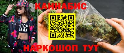 спайс Пушкино