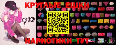спайс Пушкино