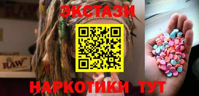 спайс Пушкино