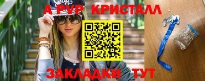 хмурый Пугачёв