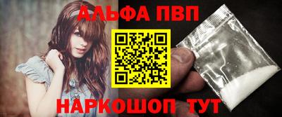 спайс Пушкино