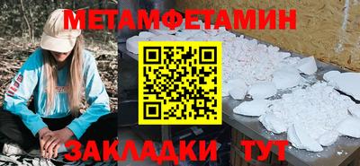 спайс Пушкино