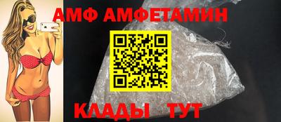 спайс Пушкино