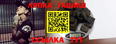 марихуана Пыть-Ях