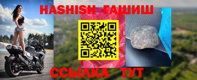 спайс Пушкино