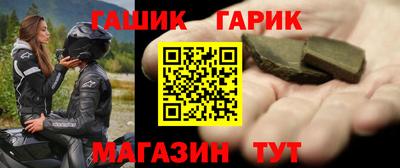 спайс Пушкино