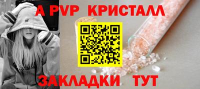 марихуана Пыть-Ях