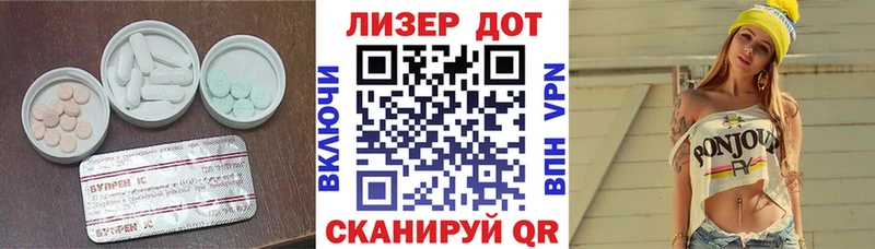 LSD-25 экстази кислота  дарнет шоп  Электросталь 