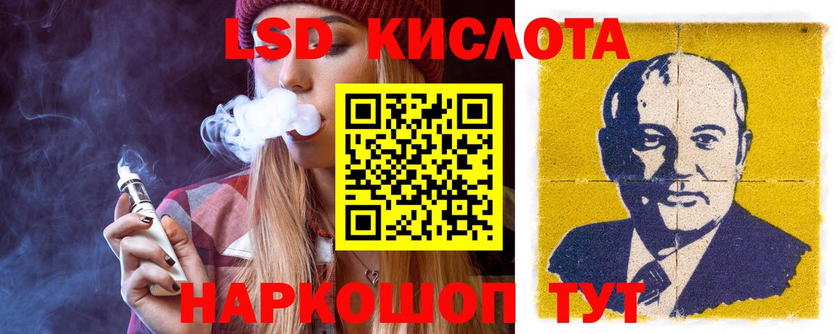 LSD-25 экстази кислота  Вход с VPN  Лсд 25 экстази  Электросталь  ЛСД экстази кислота 