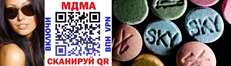 где продают наркотики KRAKEN зеркало МДМА молли Электросталь